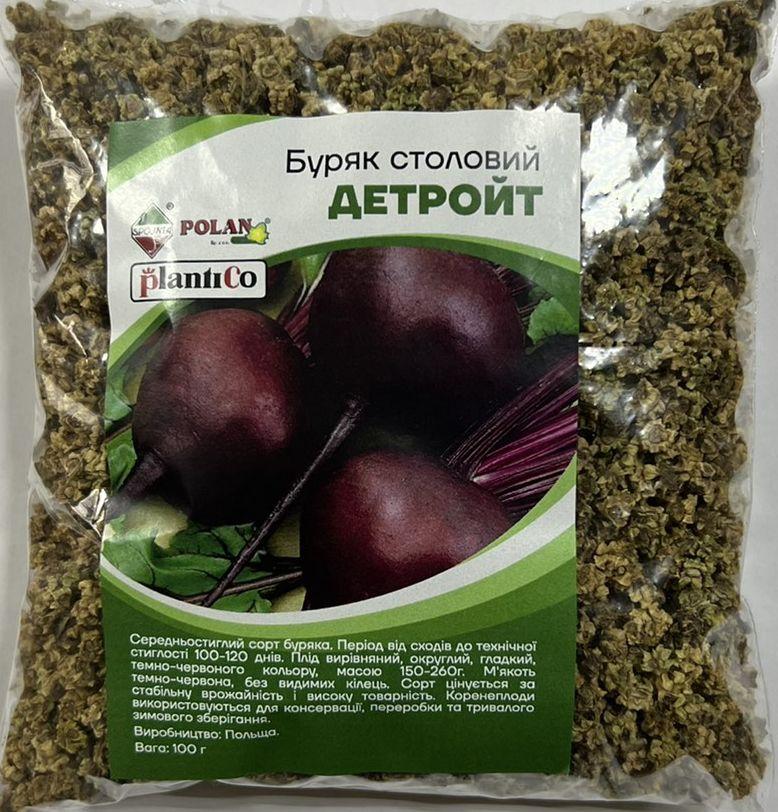 Буряк столовий Детройт 100г Польща