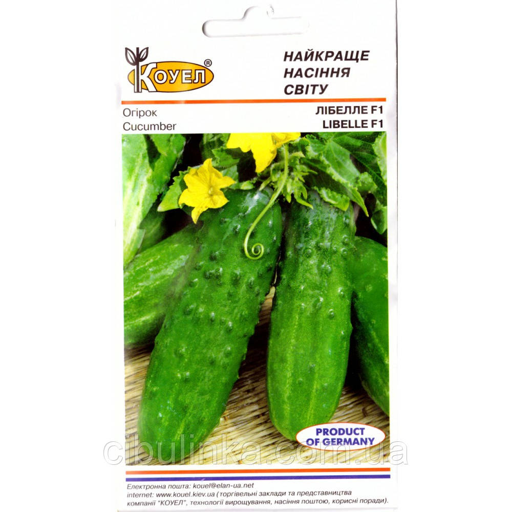 Насіння огірок Лібелле F1 Коуел/Німеччина (0.5 г.), фото 1