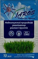 Біодобриво IAROS/ЯРОС 10мл