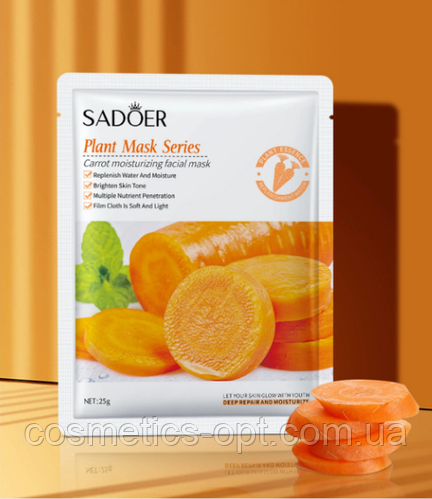 Купить Тканевая маска с морковью для нежности кожи SADOER Plant Mask ...