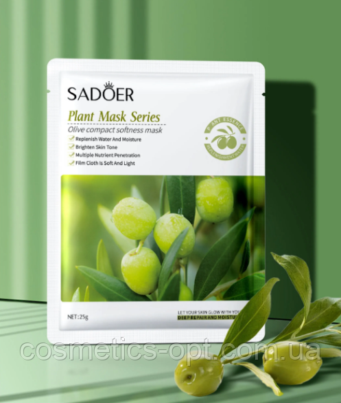 Тканинна маска з оливою для вітамінізації шкіри SADOER Plant Mask Series, 25 г