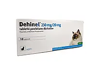 Дехинел для кошек (Dehinel), таблетки № 1, против кишечных гельминтов