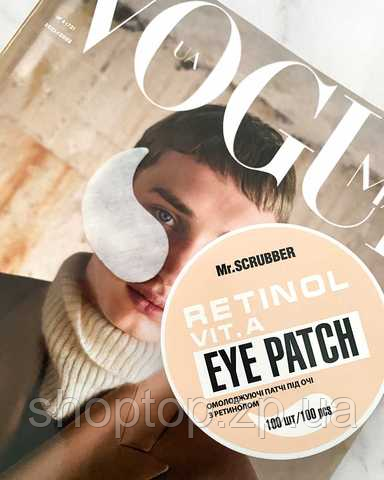 Омолоджувальні патчі під очі з ретинолом Retinol Eye Patch Mr.SCRUBBER