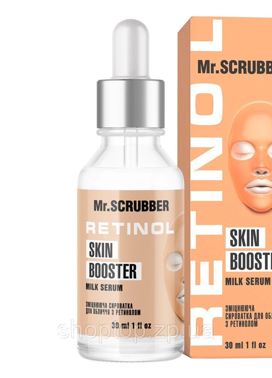 Зміцнююча молочна сироватка для обличчя з ретинолом Mr.Scrubber Milk Serum