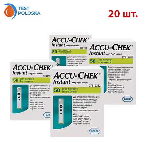 Тест-смужки Акку Чек Інстант (Accu Chek Instant) 20 упаковок, фото 1