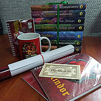 Подарочный набор комплект книг Гарри Поттер+бокс из 13 предметов Гриффиндор