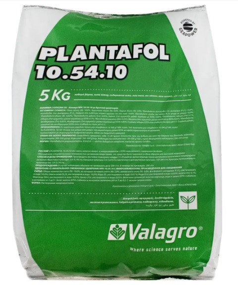 Плантафол (Plantafol) + NPK 10-54-10, 5 кг, добриво для цвітіння і бутонізації, Valagro (Валагро)