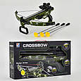 Арбалет іграшковий CROSSBOW ZY 1907 А, довжина 42 см, військовий, з лазерним прицілом, фото 2
