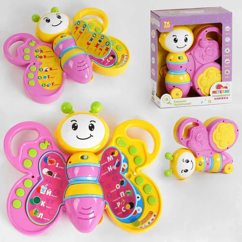 Дитяча розвивальна інтерактивна книга Метелик 35703, Українська мова, дитячі пісні, мелодії, віршики, фото 1