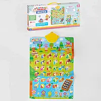 Інтерактивний навчальний плакат Абетка українською мовою 60408, 57х43 см, укр. алфавіт, цифри, пісні, віршики