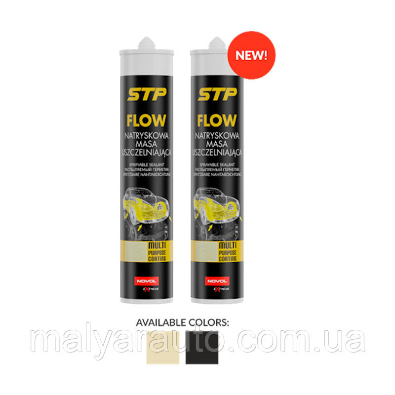 Розпилюючий герметик Novol STP Flow 290ml