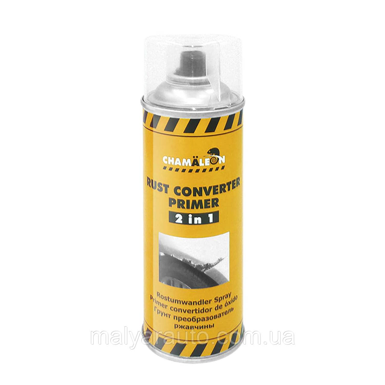 Реактивний грунт перетворювач іржі Chamaeleon Rust Converter Primer