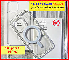 Прозорий чохол MagSafe для iPhone 14 Plus, силіконовий прозорий чохол для айфон 14 плюс, 14+ айфон чохол