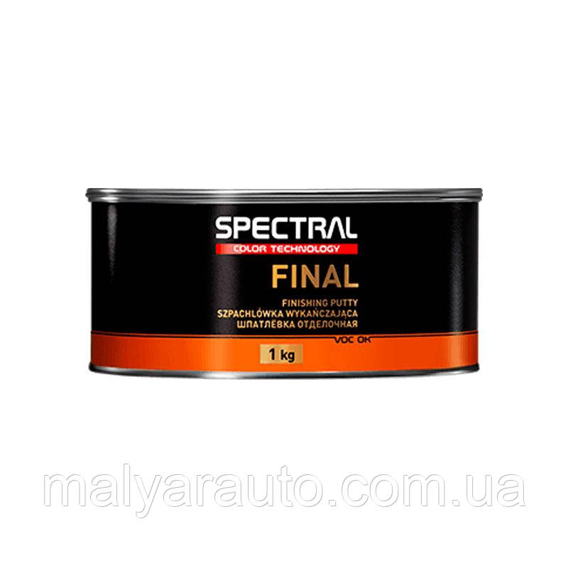 Spectral Final Шпаклівка фінашна (1кг)