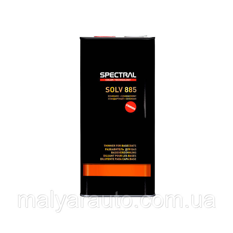 Розчинник для баз Spectral Solv 885 (5 л)