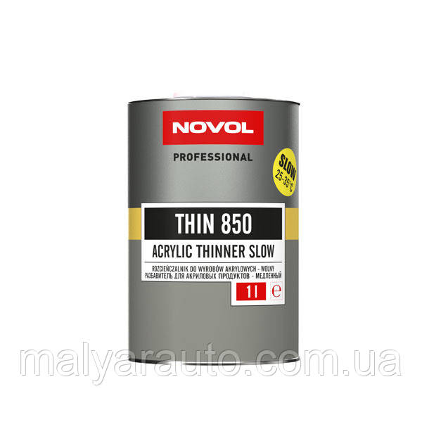 Розчинник для акрилових виробів Novol Thin 850 / Повільний / 0.5- Повільний- 0.5