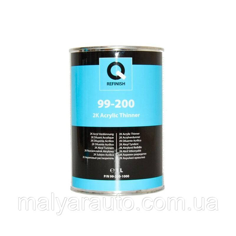 Розчинник для акрилових покриттів Q-Refinish 99-200 2K Acryl Thinner (1л)