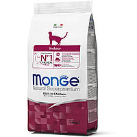 Сухой корм для кошек Monge Cat Indoor 1.5 кг