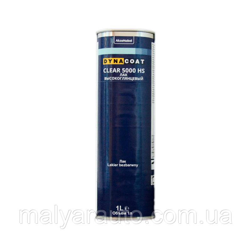 Лак універсальний DynaCoat Clear 5000 HS 2K 1l. (Без затвердника)