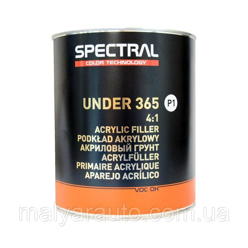Грунт акриловий Spectral Under 365 P3 (2.8L)