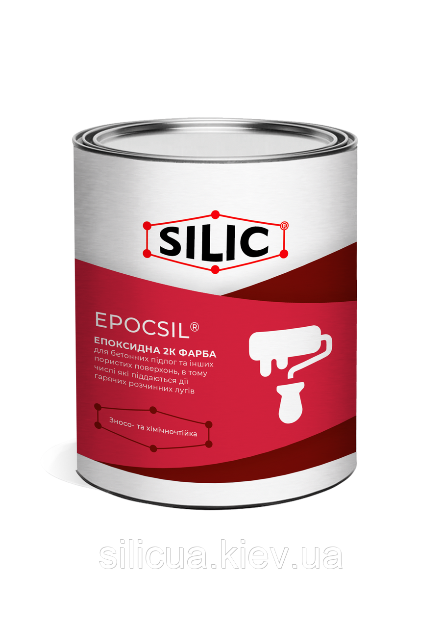 Епоксидна двокомпонентна фарба для бетону Epocsil (20кг) Силіка