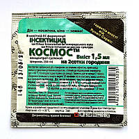 Инсектицид Космос 1,5 мл (BASF)