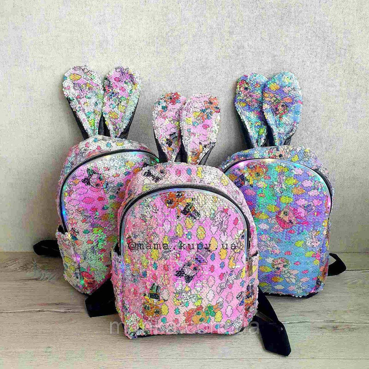 РЮКЗАК ЗІ СВІТЛОМ BG0045 (40ШТ) З ВУШКАМИ, В ПАЙЄТКАХ, СВІТЛО, 4 ВИДИ, 22 * 30 СМ, фото 1