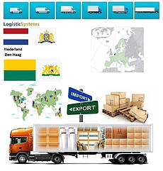Вантажні перевезення з Гааги в Гаагу разом з Logistic Systems