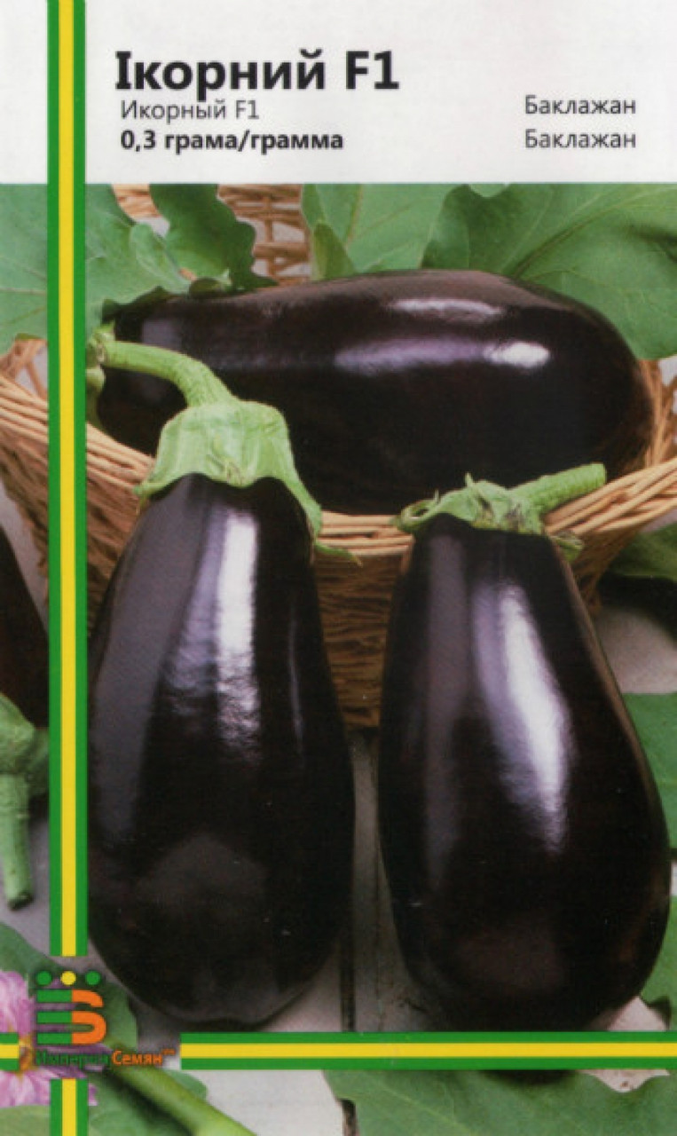 ТМ Імперія Насіння Баклажан Ікорний F1 0,3г