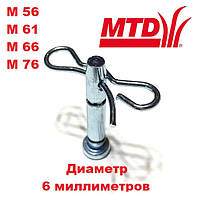 Срезной винт MTD сненоуборщик/Палец шнека снегоуборщика MTD/Болт+штифт для МТД 6 мм