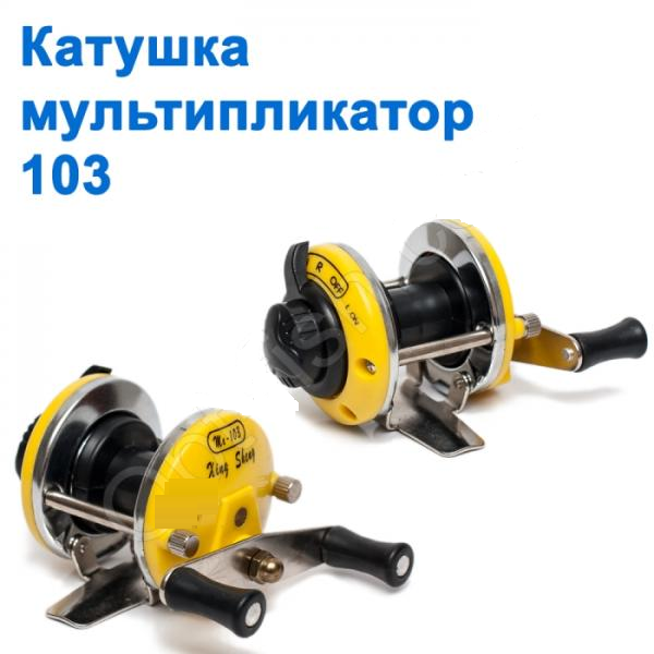Котушка Мультипрлікатор No103, фото 1