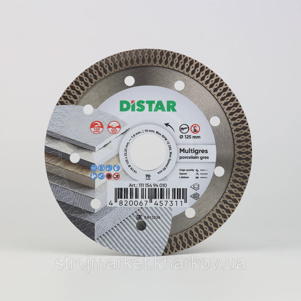 Алмазний диск MULTIGRES 125x1,6мм TM Distar