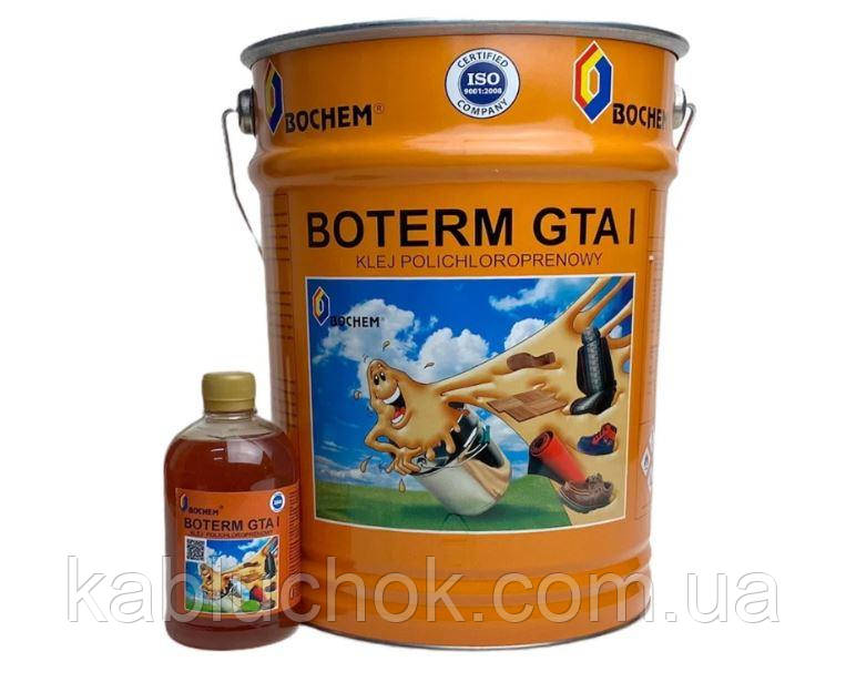 Клій для взуття та шкіри 0,5л BOTERM GTA 1 на основі синтетичного каучуку, фото 1