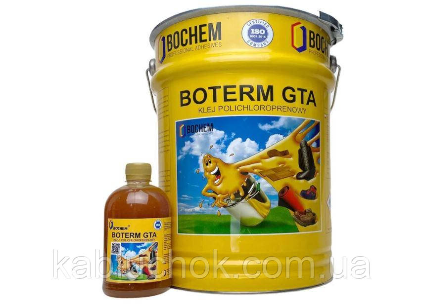 Клей для взуття та шкіри 0,5л BOTERM GTA на основі синтетичного каучуку, фото 1