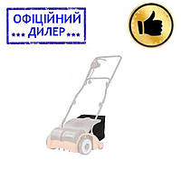 Травозбірник для скарифікатора Einhell GC-ES 1231 YLP