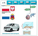 Вантажні перевезення з Кракова в Краків разом з Logistic Systems, фото 3