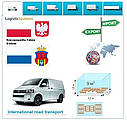 Вантажні перевезення з Кракова в Краків разом з Logistic Systems, фото 4