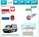 Вантажні перевезення з Кракова в Краків разом з Logistic Systems, фото 5