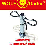 Болт срезной снегоуборщика Wolf Garten/Винт срезной Wolf Garten снегоуборщик/Шплинт 6мм шнека Wolf Garten