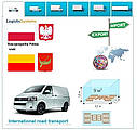 Вантажні перевезення з Лодзі в Лодзь разом з Logistic Systems, фото 3