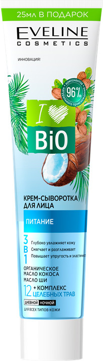 Крем-сироватка для обличчя Живлення серії I Love Bio+Комплекс 12 Цілющих трав, 125мл (5903416022619), фото 1