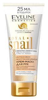 Крем-маска для рук для сухої шкіри, 125мл ROYAL SNAIL (5901761956504)