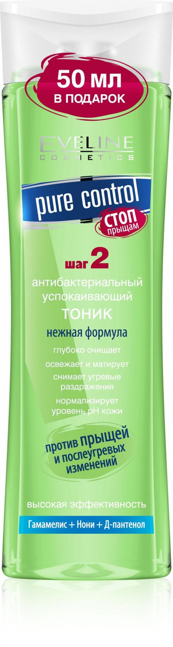Тонік антибактріальний.заспокійливий Eveline "Pure Control" 200 мл (5907609315342)