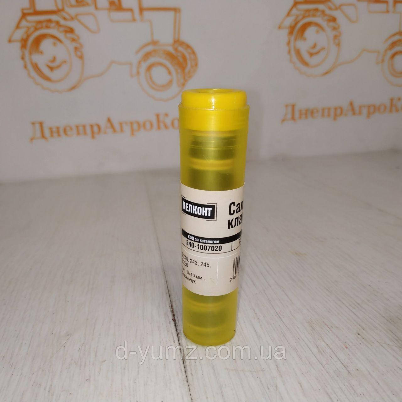 Манжета ущільнювальна клапана (масляний ковпачок) Д 240,243,245,260 (8 шт.) h=15 мм., фторкаучук (Велкон ) 240-1007020, фото 1