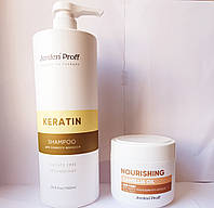 Безсульфатний кератиновий догляд удома шампунь і живильна маска для реконструкції волосся Jerden Proff 1300 мл