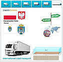 Вантажні перевезення з Познані в Познань з Logistic Systems, фото 8