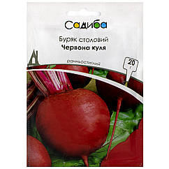 Буряк Червона куля 20 г GSN Semences
