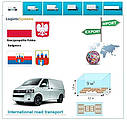 Вантажні перевезення з Бидгоща в Бидгощ разом з Logistic Systems, фото 3