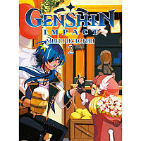 Манга Геншин Імпакт. Міні історії Том 02 (53-100 гл.) | Genshin Impact