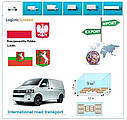 Вантажні перевезення з Любліна в Люблін разом з Logistic Systems, фото 3
